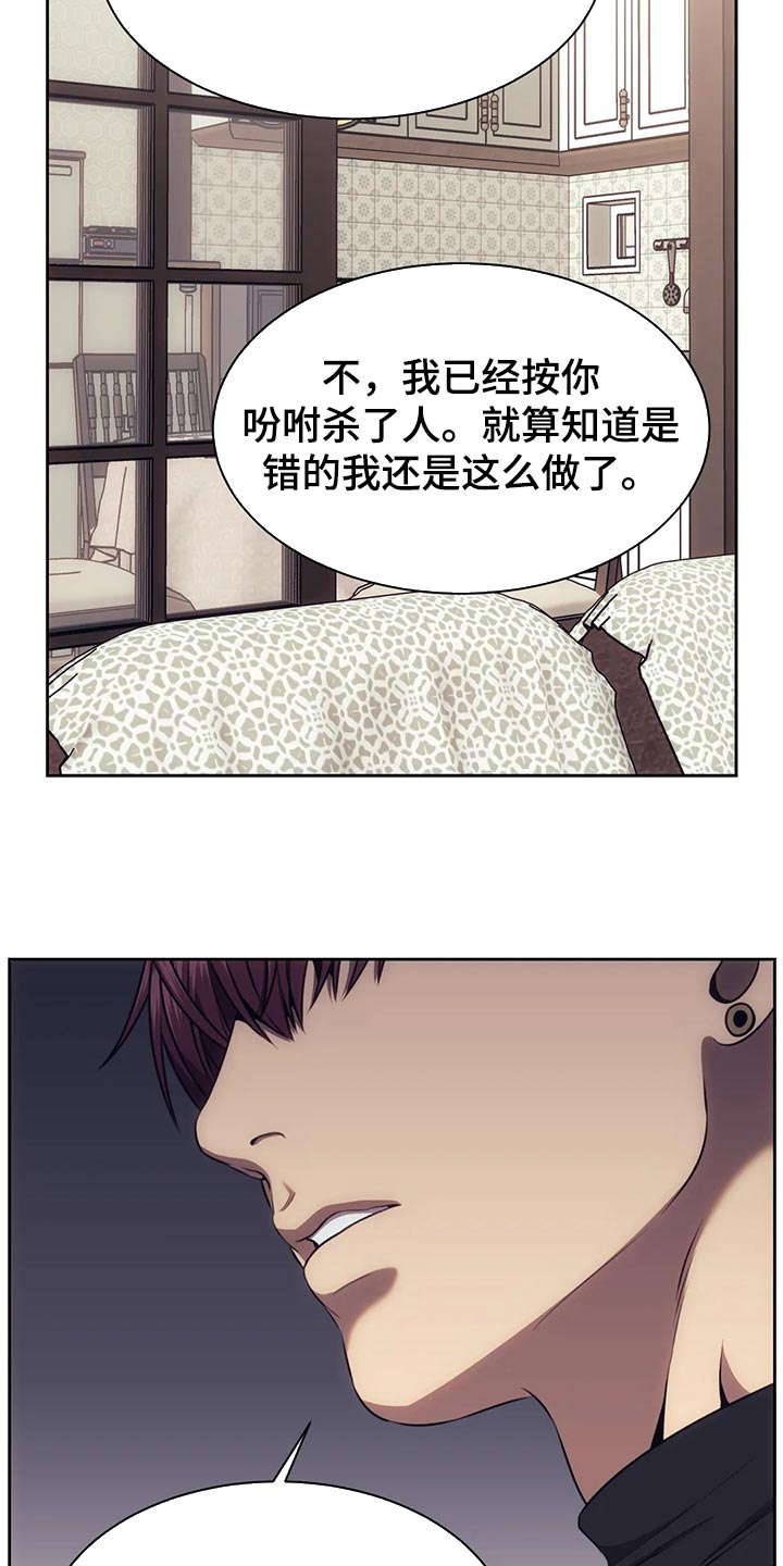第89章：方式不同4