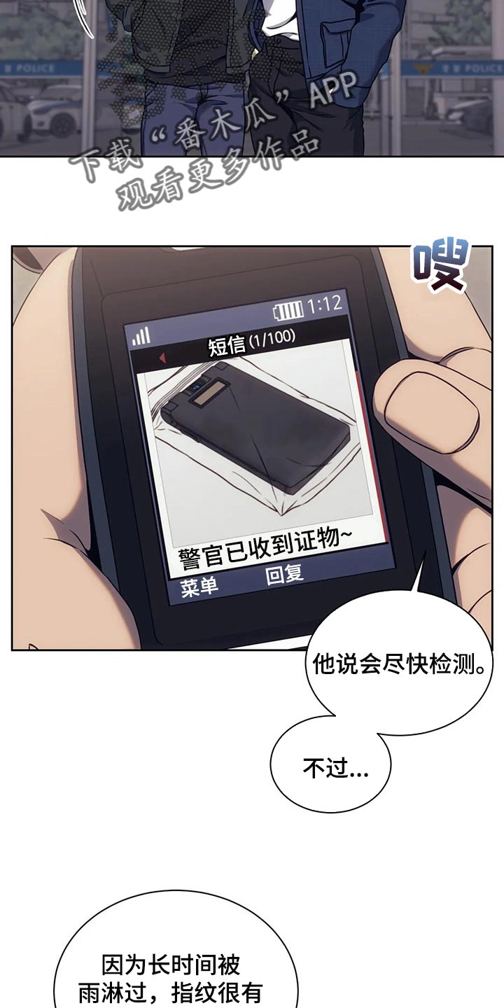 第72章：唯一的证据1