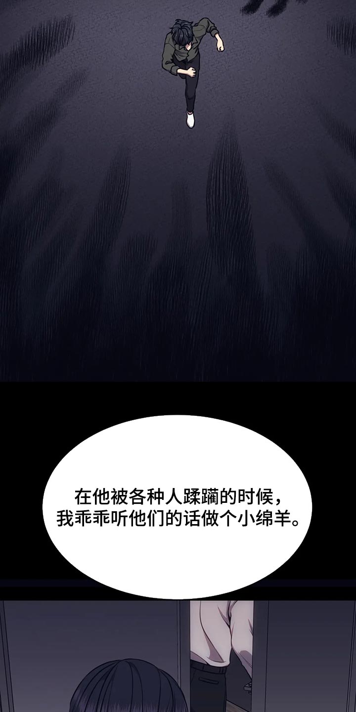 第89章：方式不同1