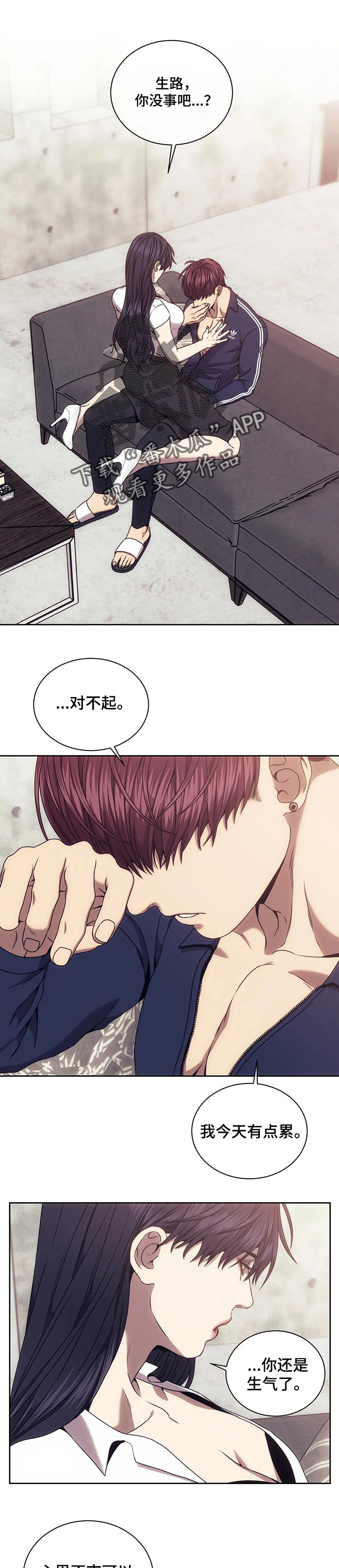 第52章：成为他们的武器0