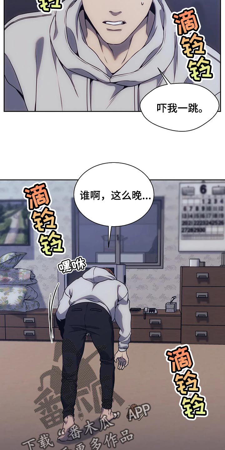 第79章：都完了2