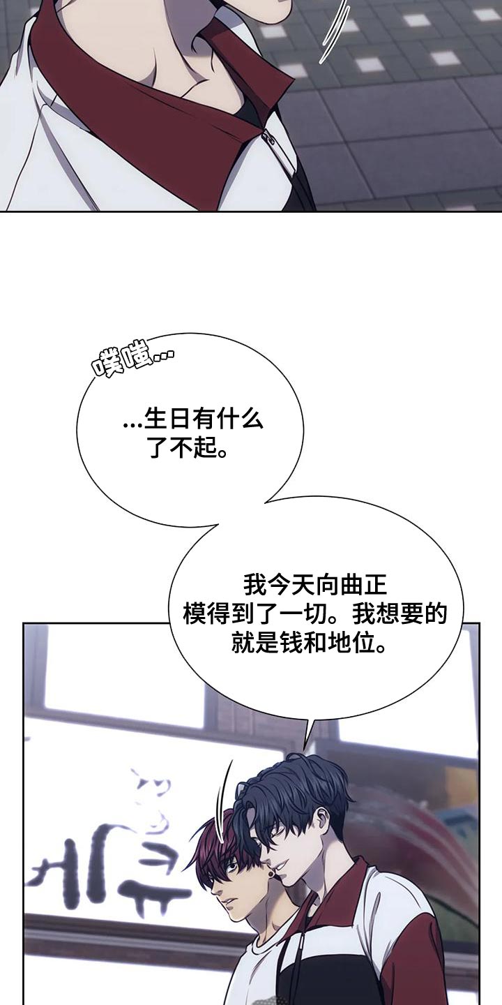 第106章：做你男友真难3