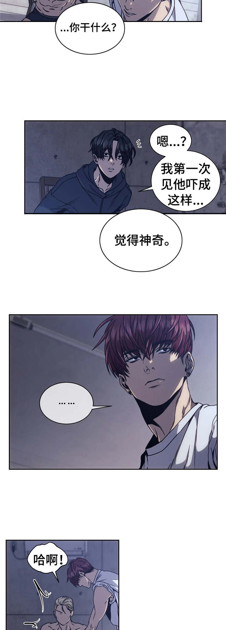 第7章：决斗2