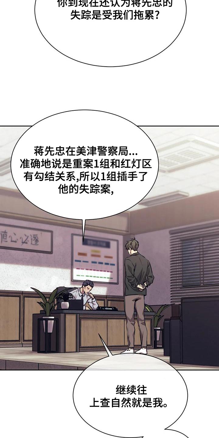 第98章：驳回0
