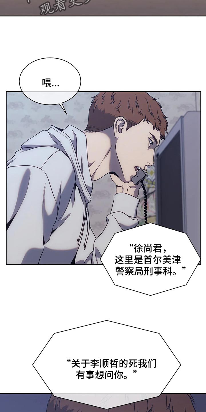 第79章：都完了3