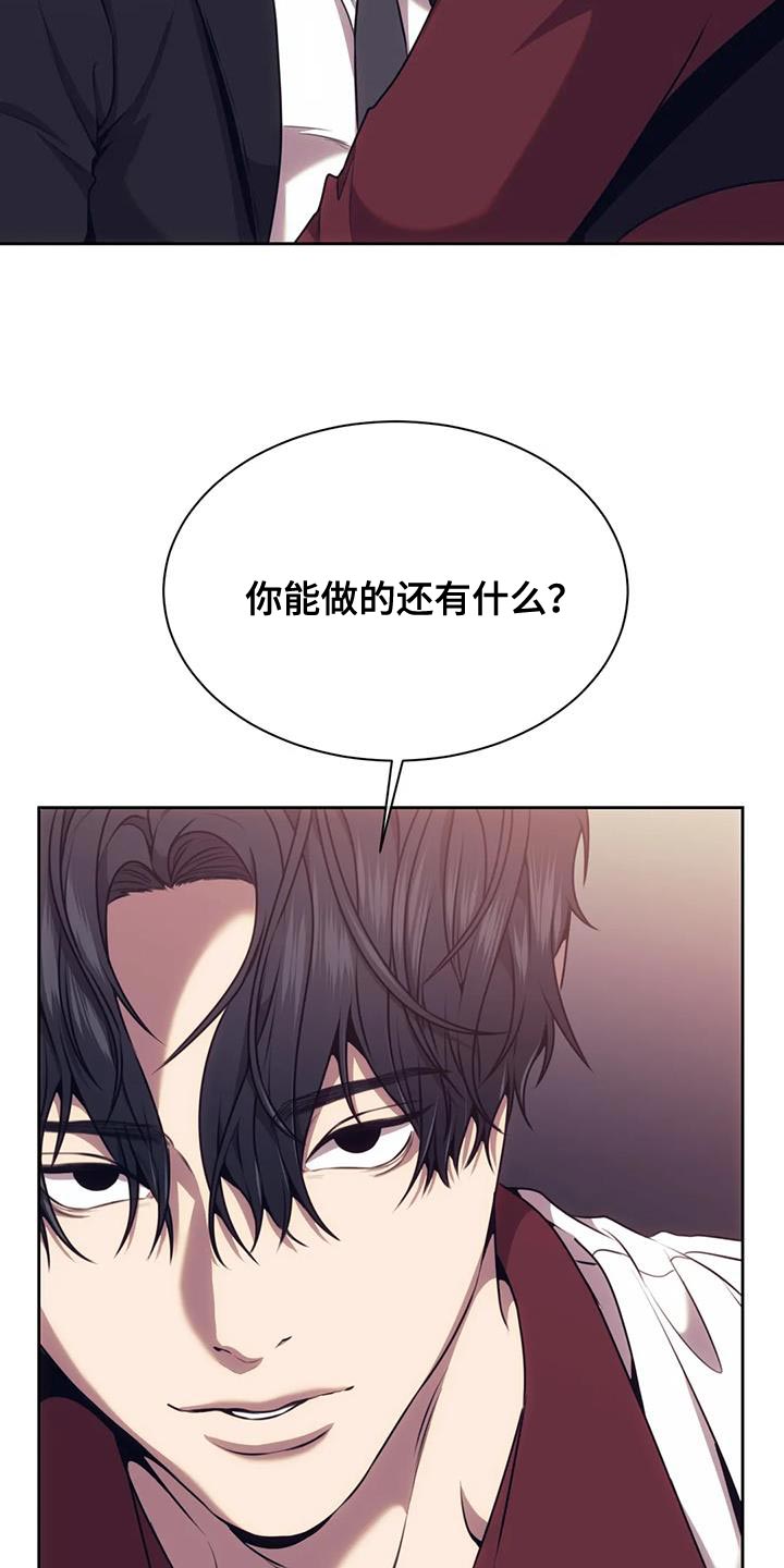 第105章：保镖4