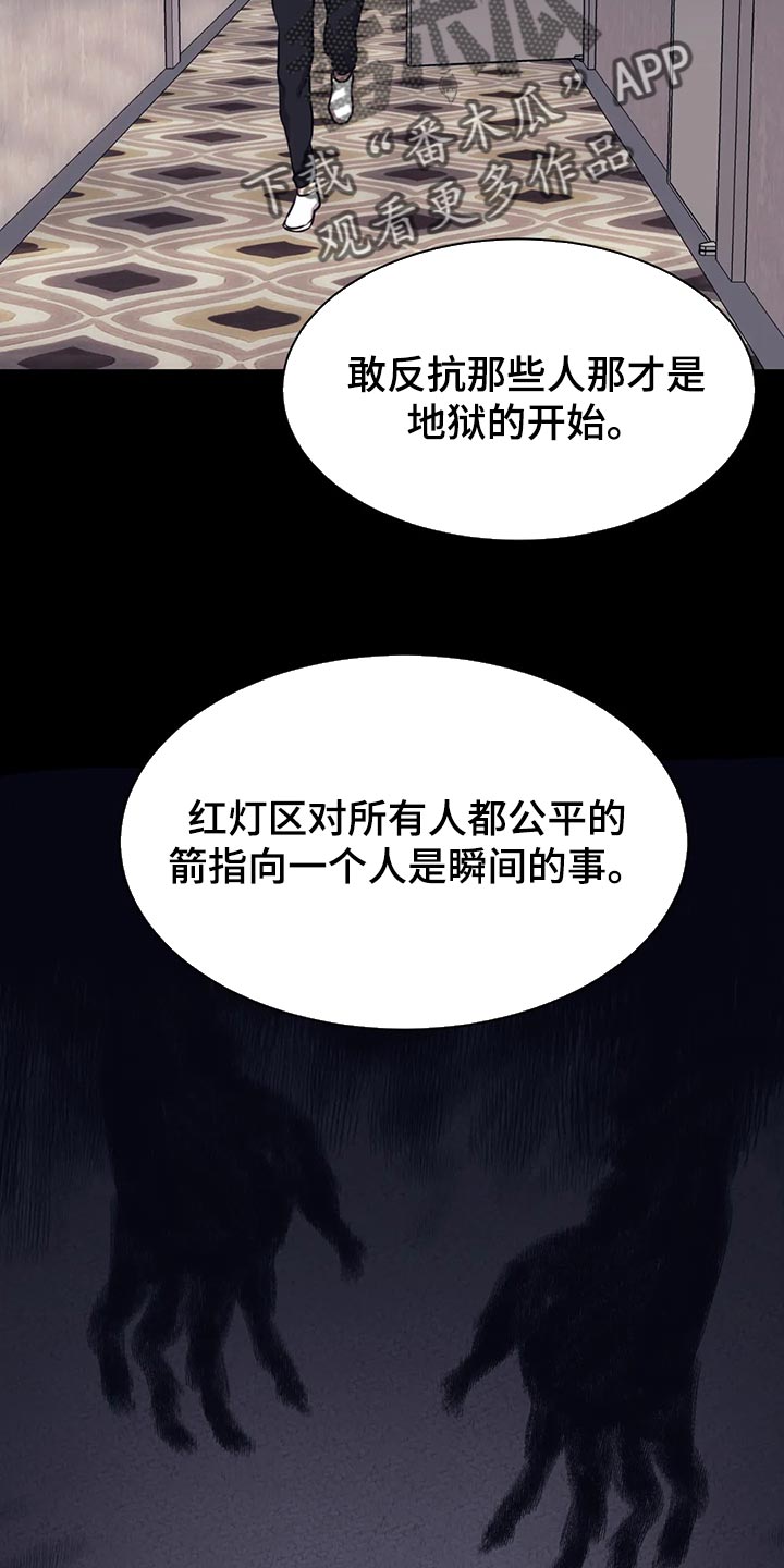 第89章：方式不同0