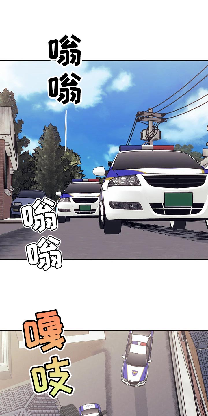 第81章：我会改的0