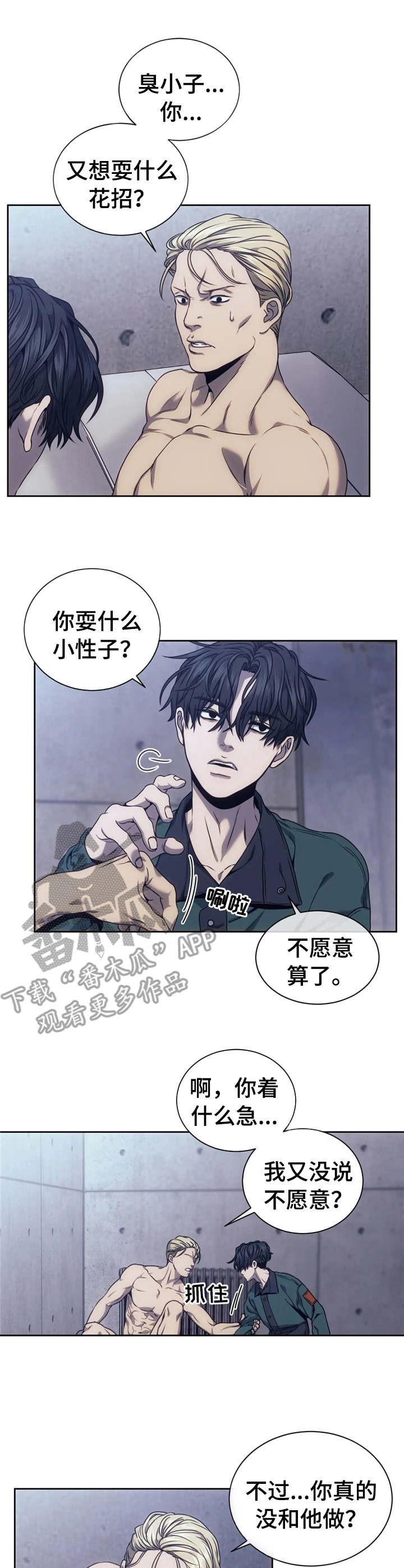 第27章：现场直播0