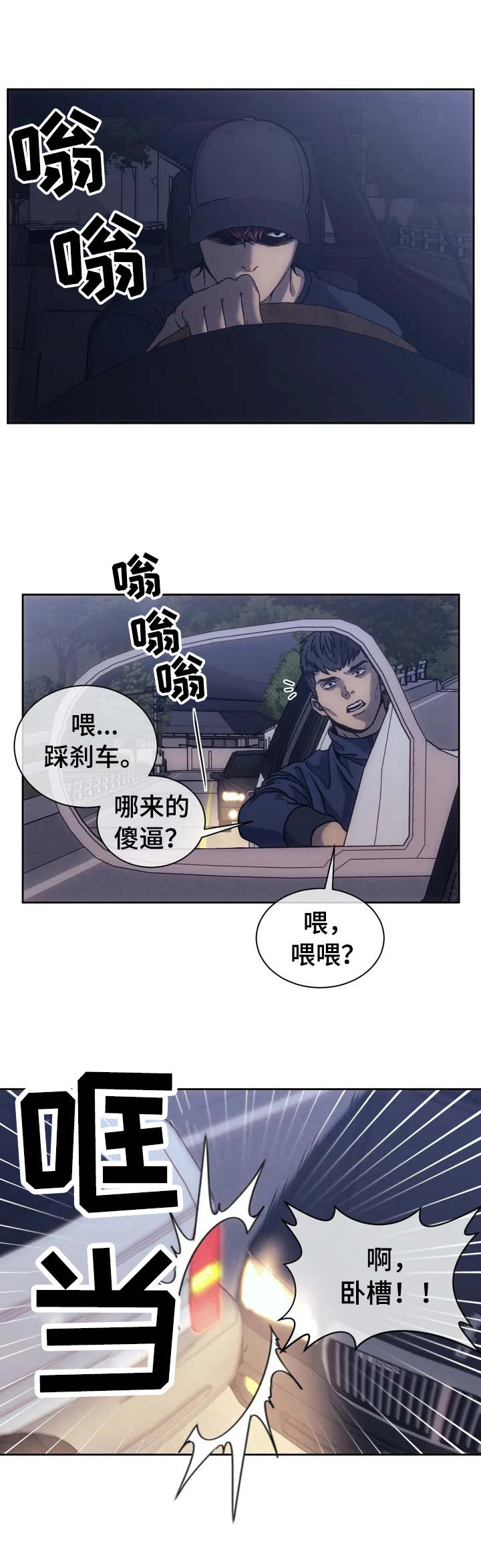 第3章：上帝4