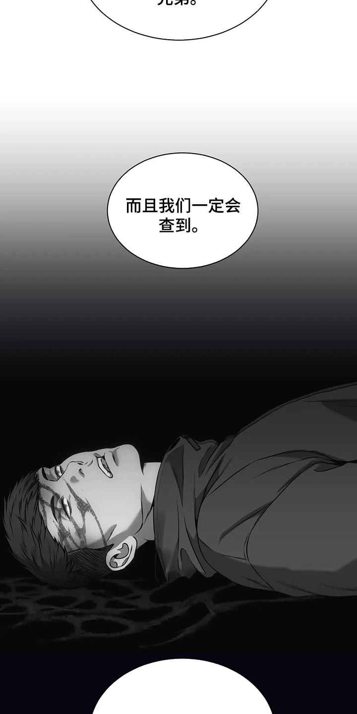 第72章：唯一的证据3