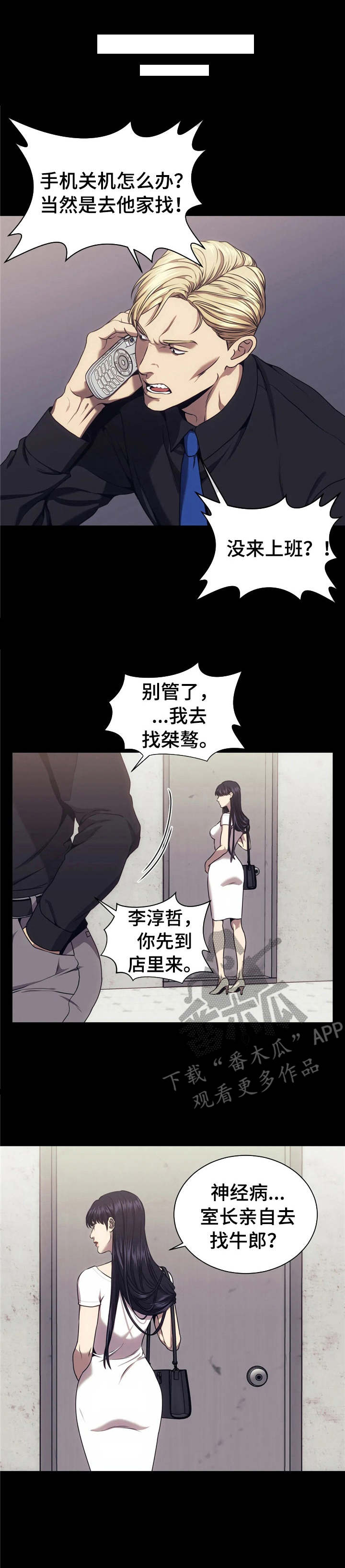第31章：利用我0