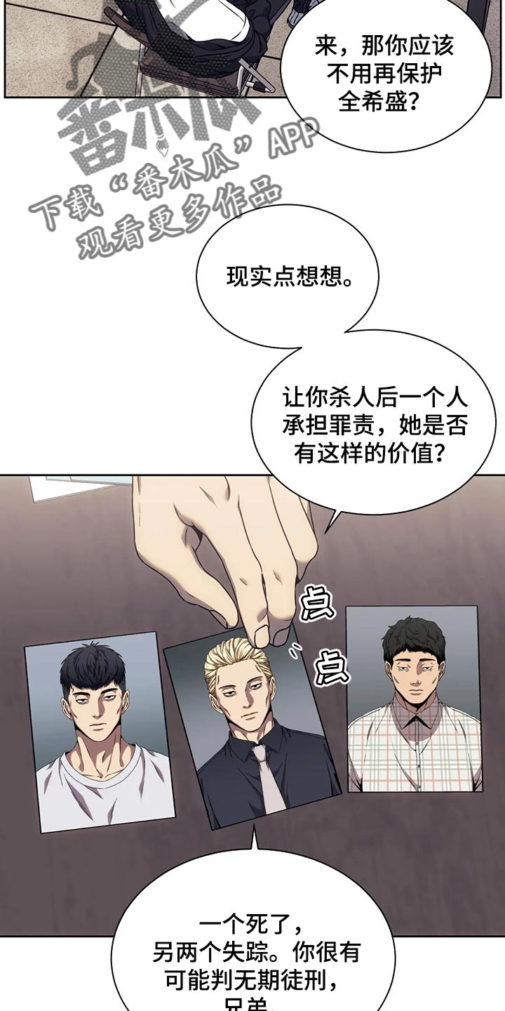 第72章：唯一的证据2