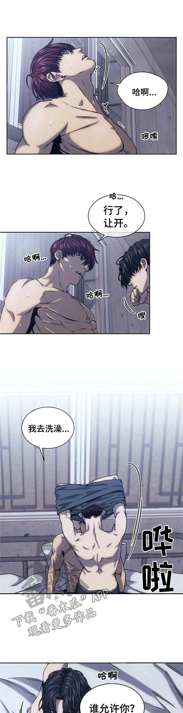 第17章：到此为止1