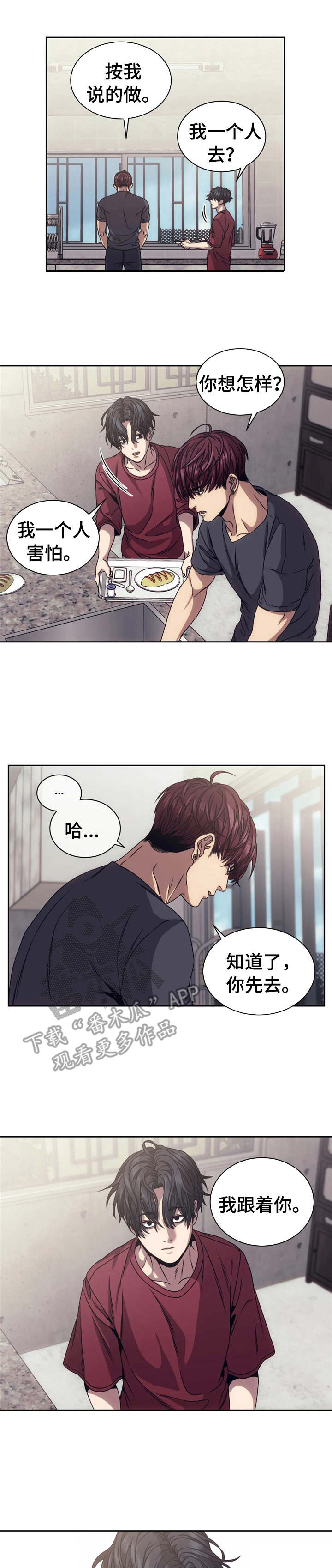 第11章：治疗0