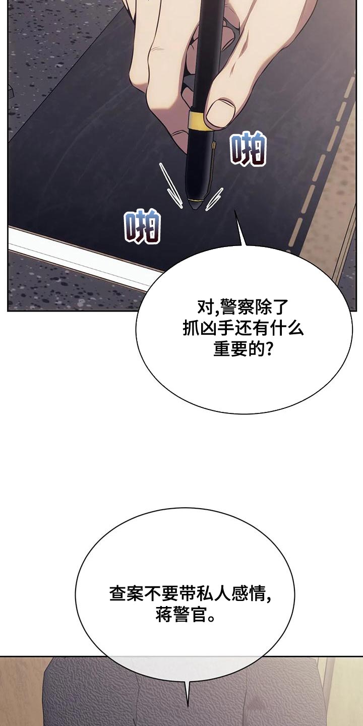 第98章：驳回3