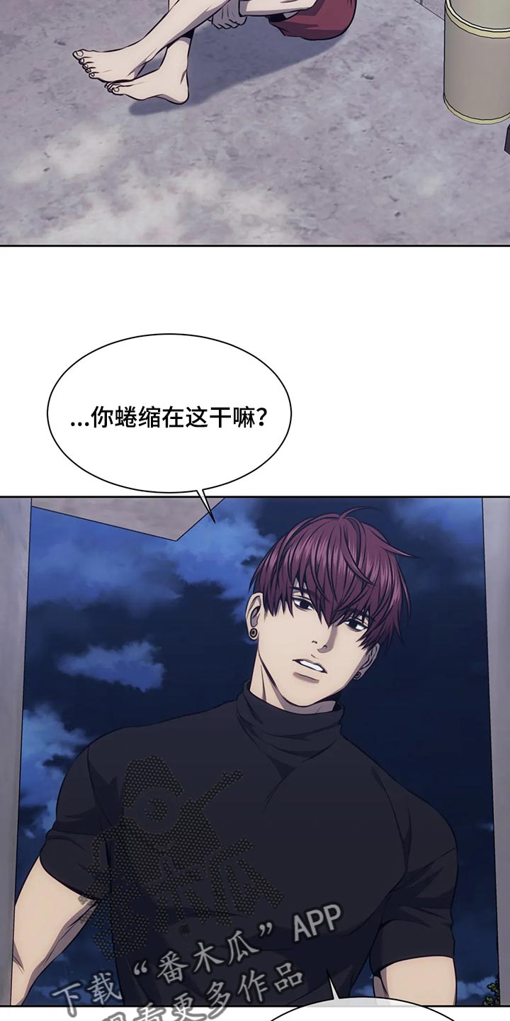 第92章：我保护你2