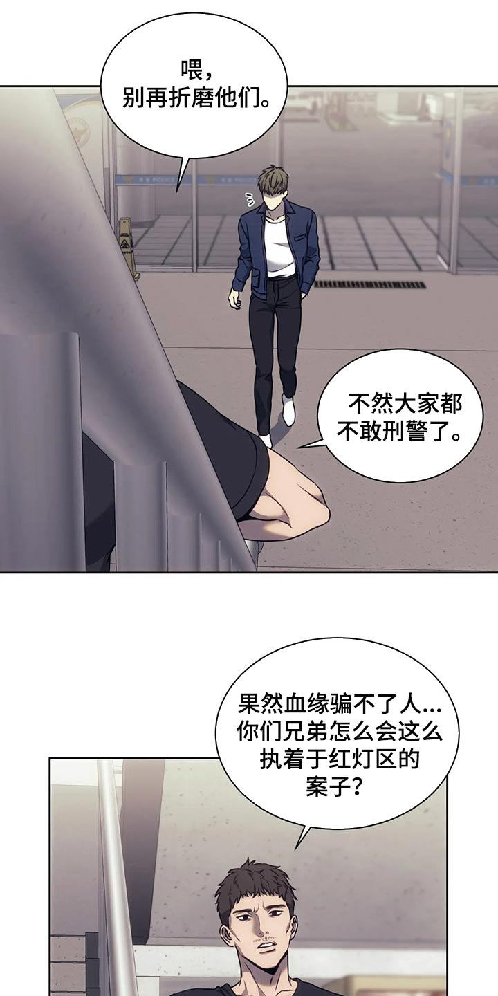 第72章：唯一的证据4