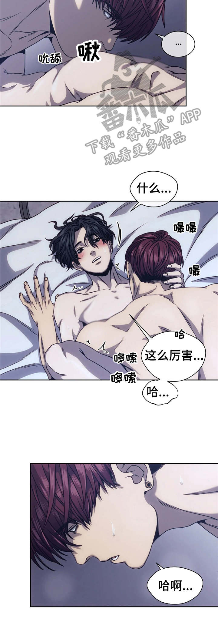 第17章：到此为止3