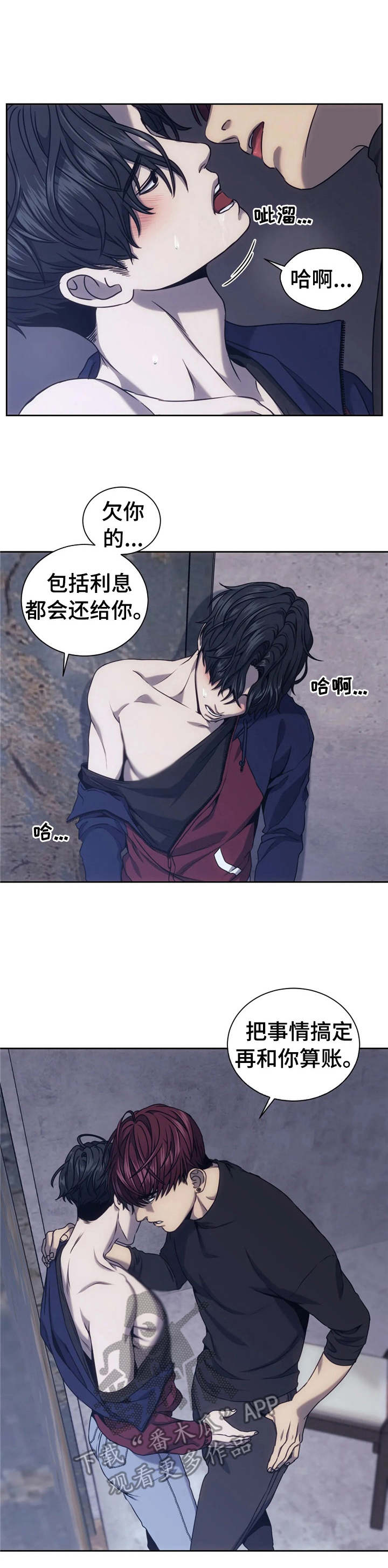 第33章：垂死挣扎0