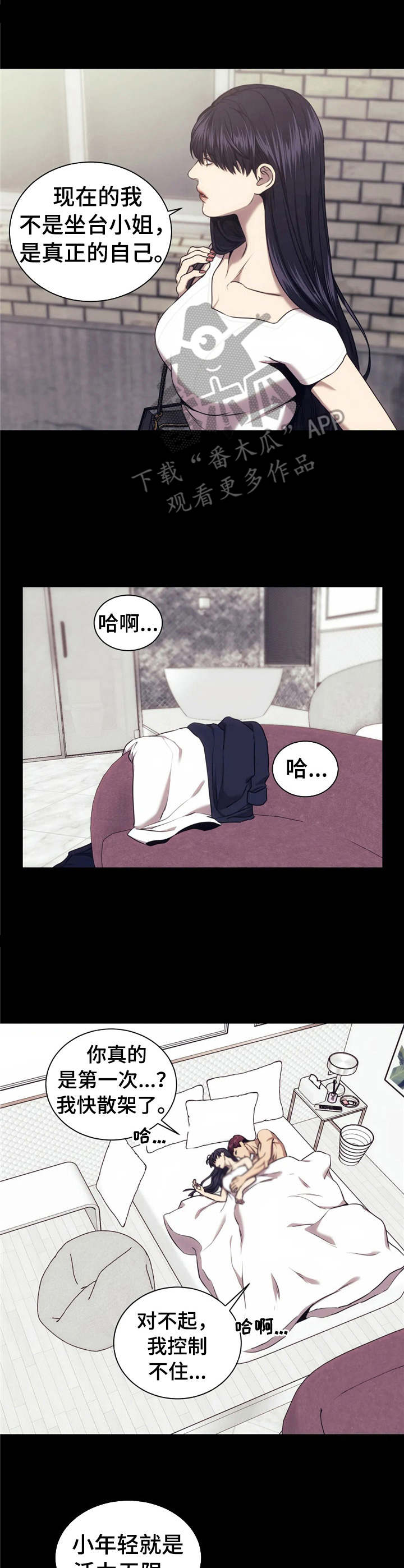 第31章：利用我3