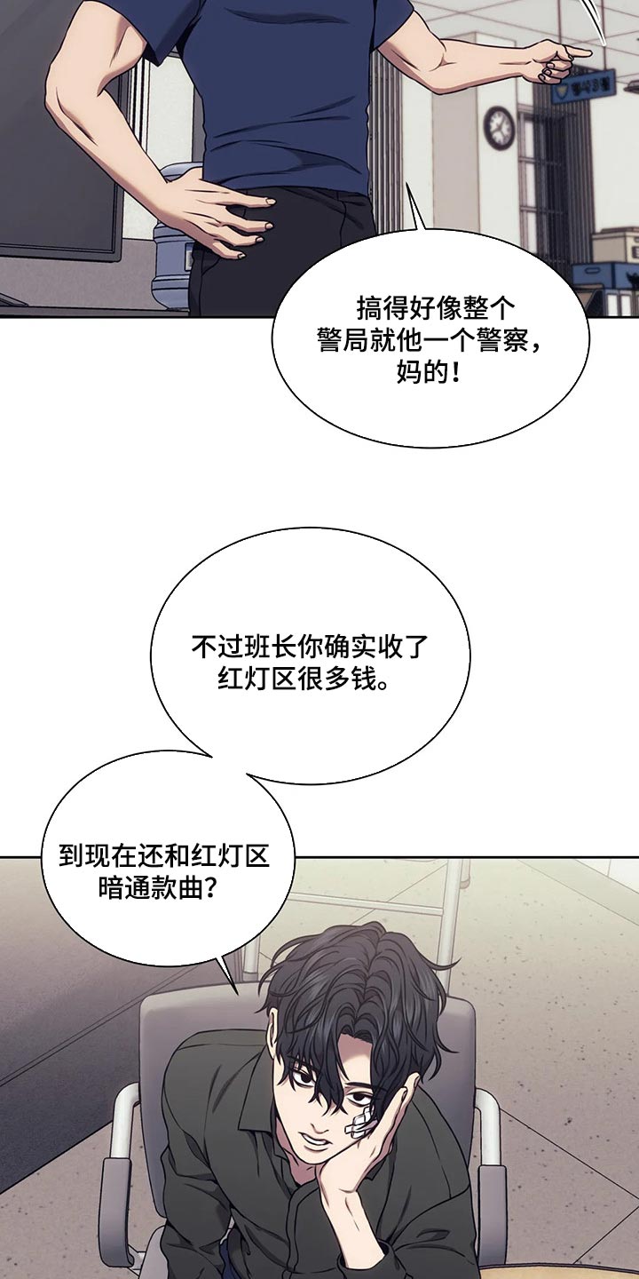 第76章：这就是铁证0
