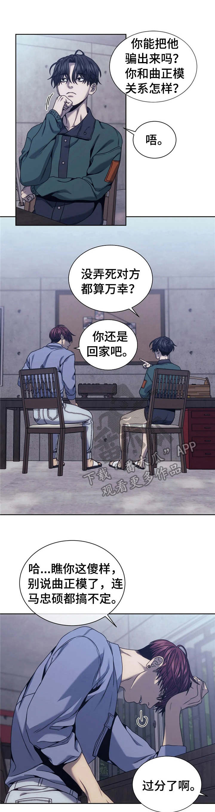 第26章：一出好戏0