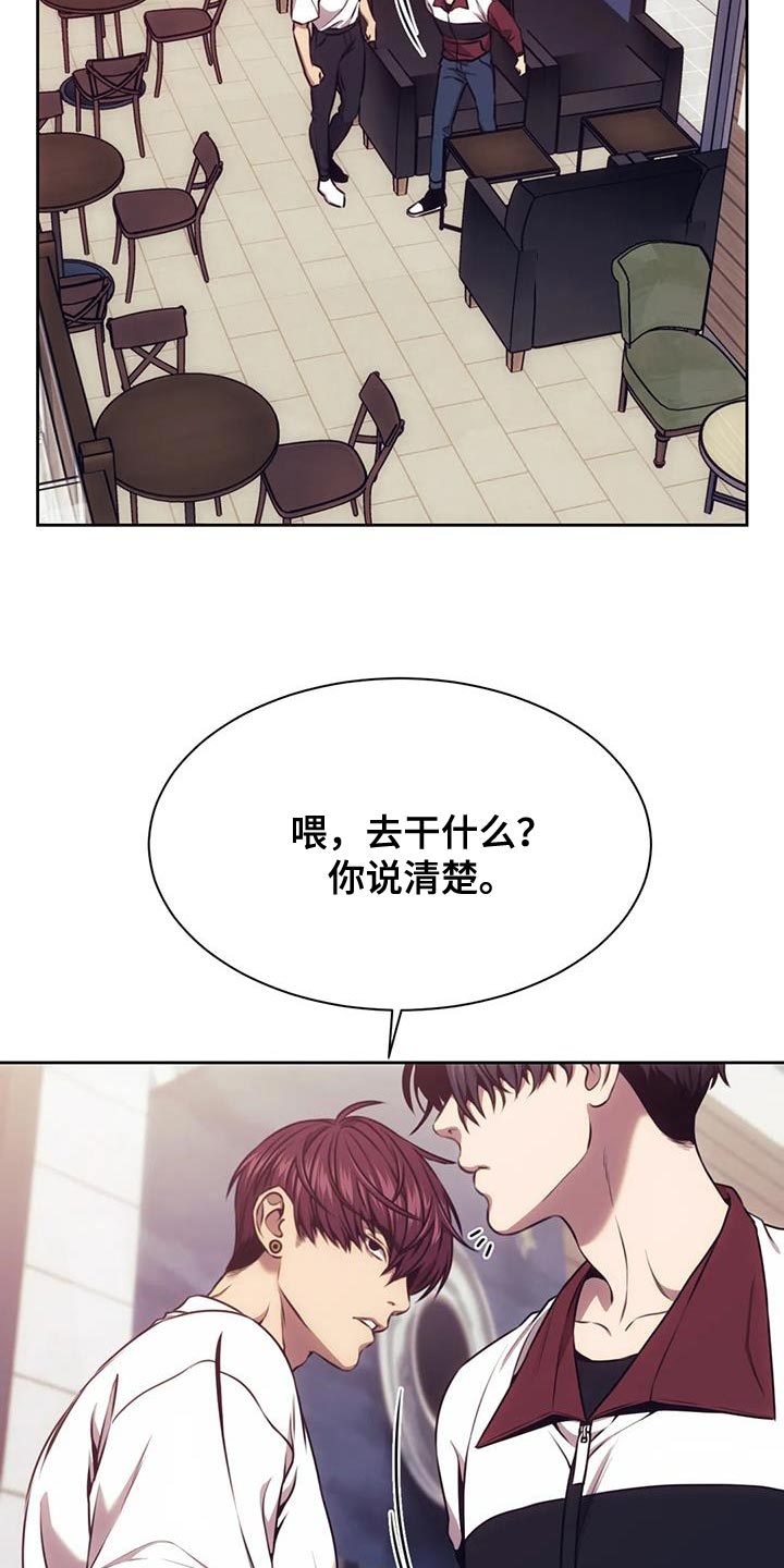第105章：保镖4