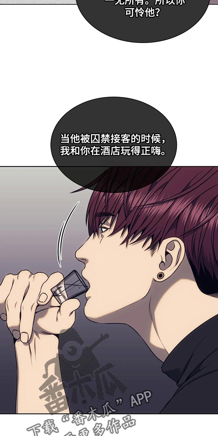 第91章：又不是小孩子2