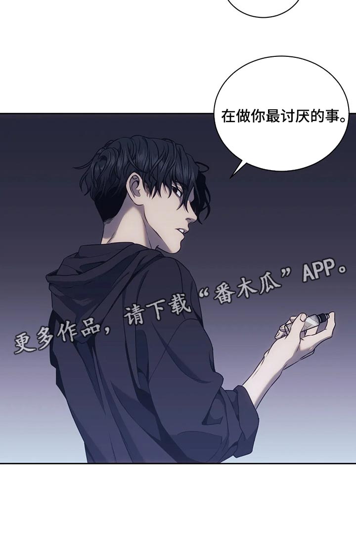第66章：你最讨厌的事3