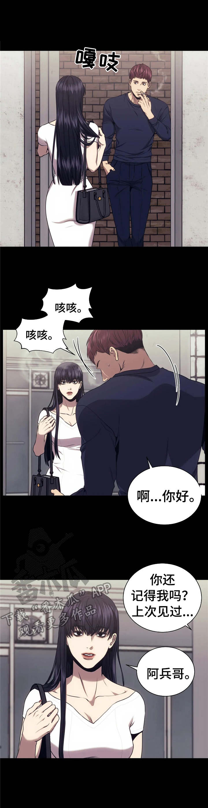 第31章：利用我1