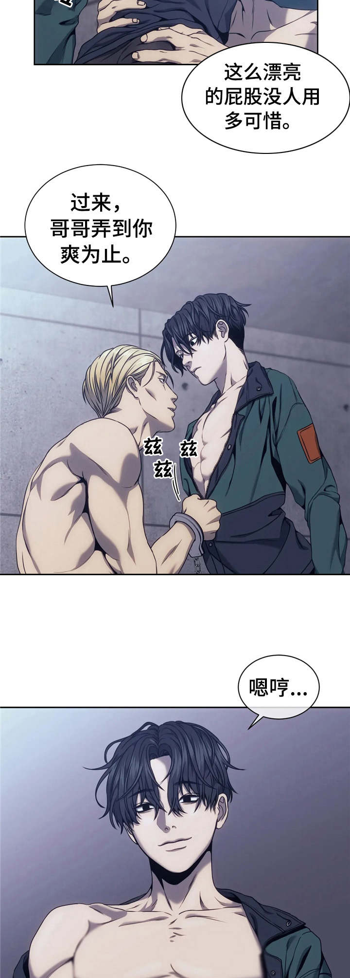 第27章：现场直播2