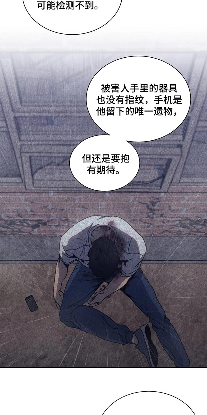 第72章：唯一的证据2