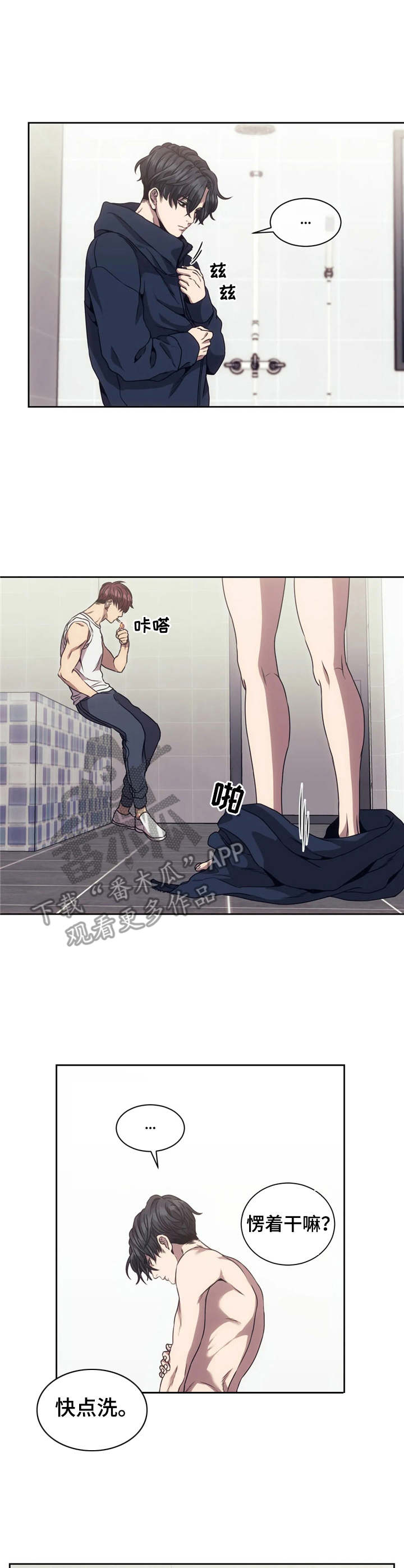第9章： 神经病1