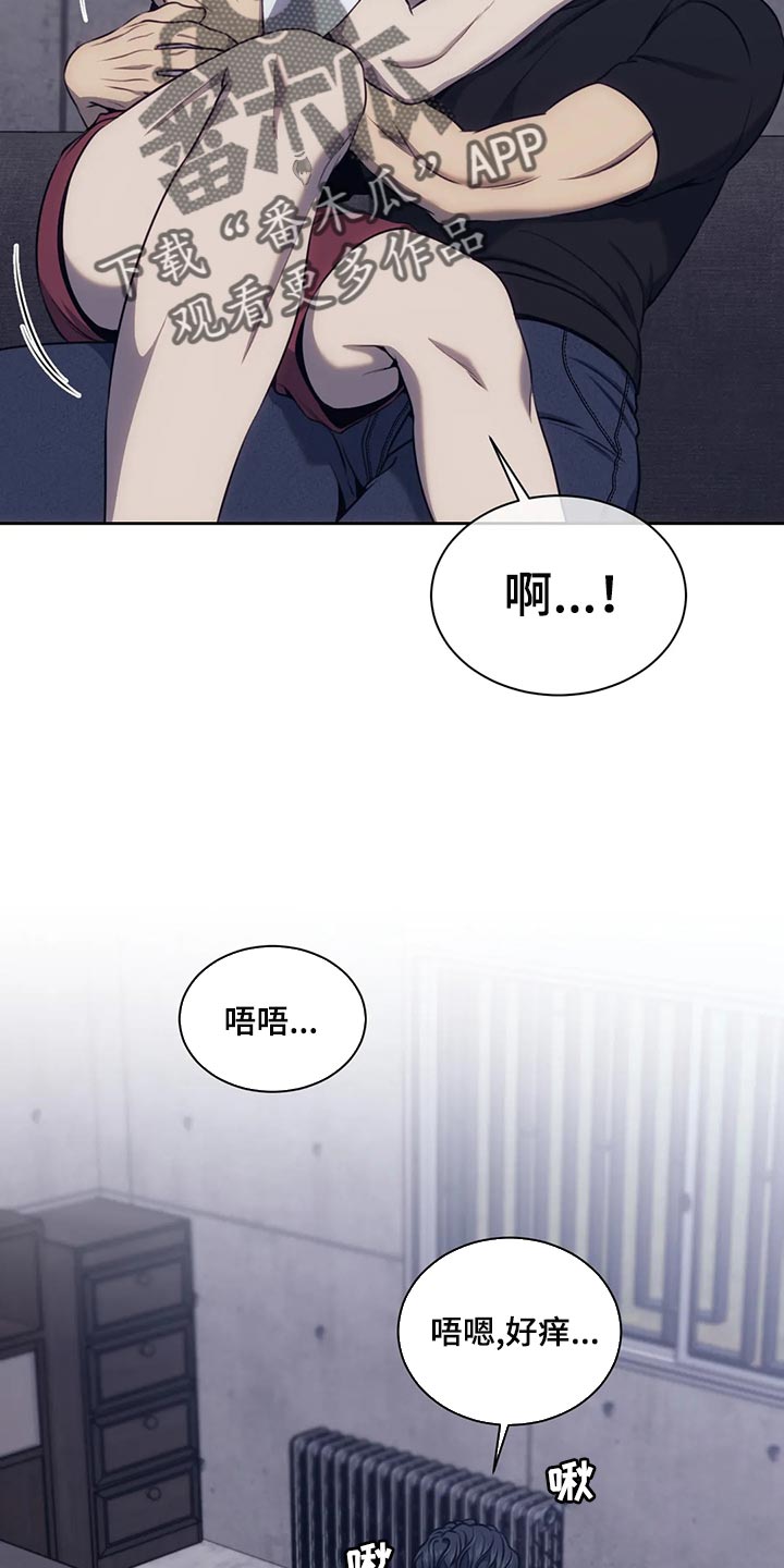 第93章：可爱到让人起鸡皮疙瘩1