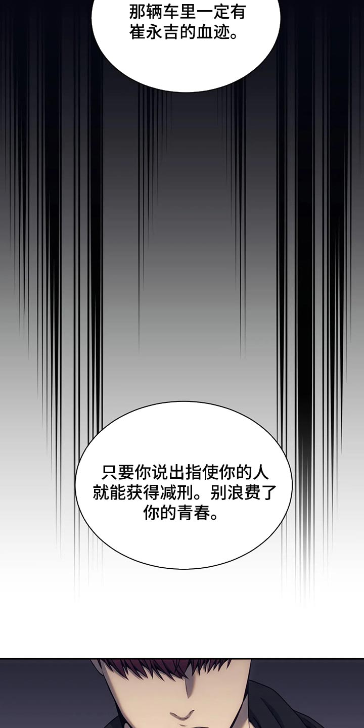 第72章：唯一的证据4