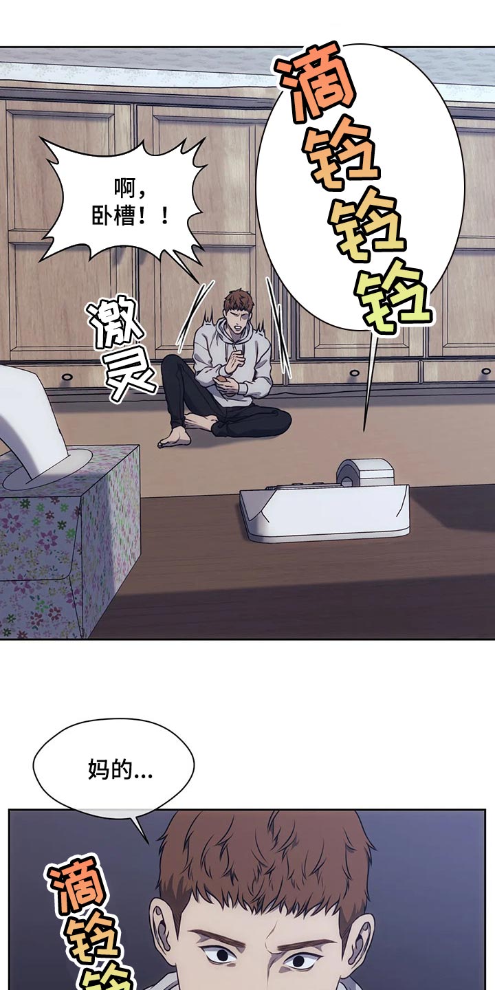 第79章：都完了1