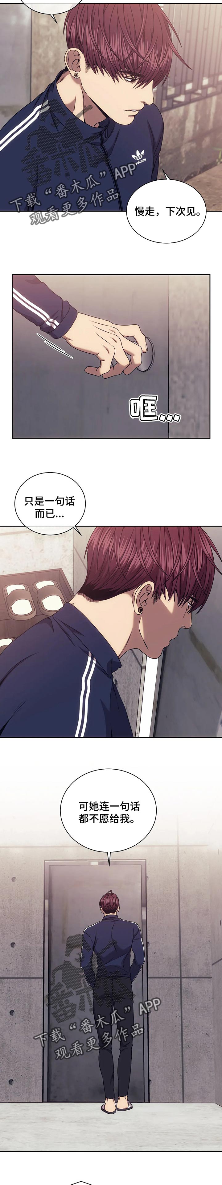 第53章：好好回答问题2