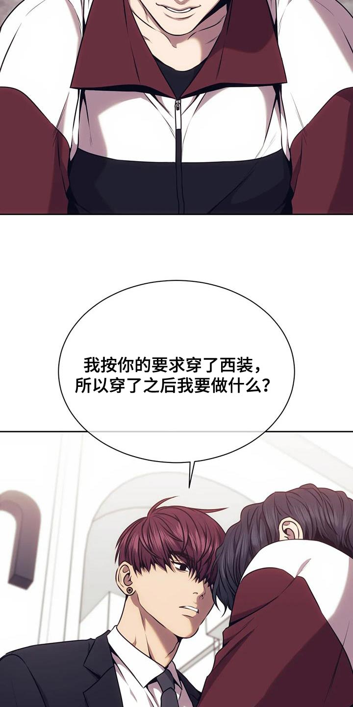 第105章：保镖3