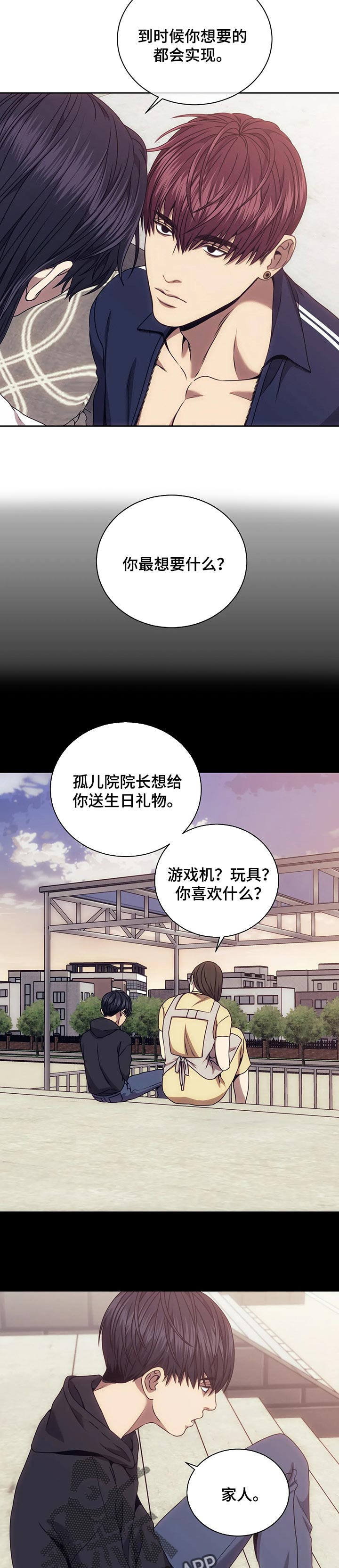 第52章：成为他们的武器4