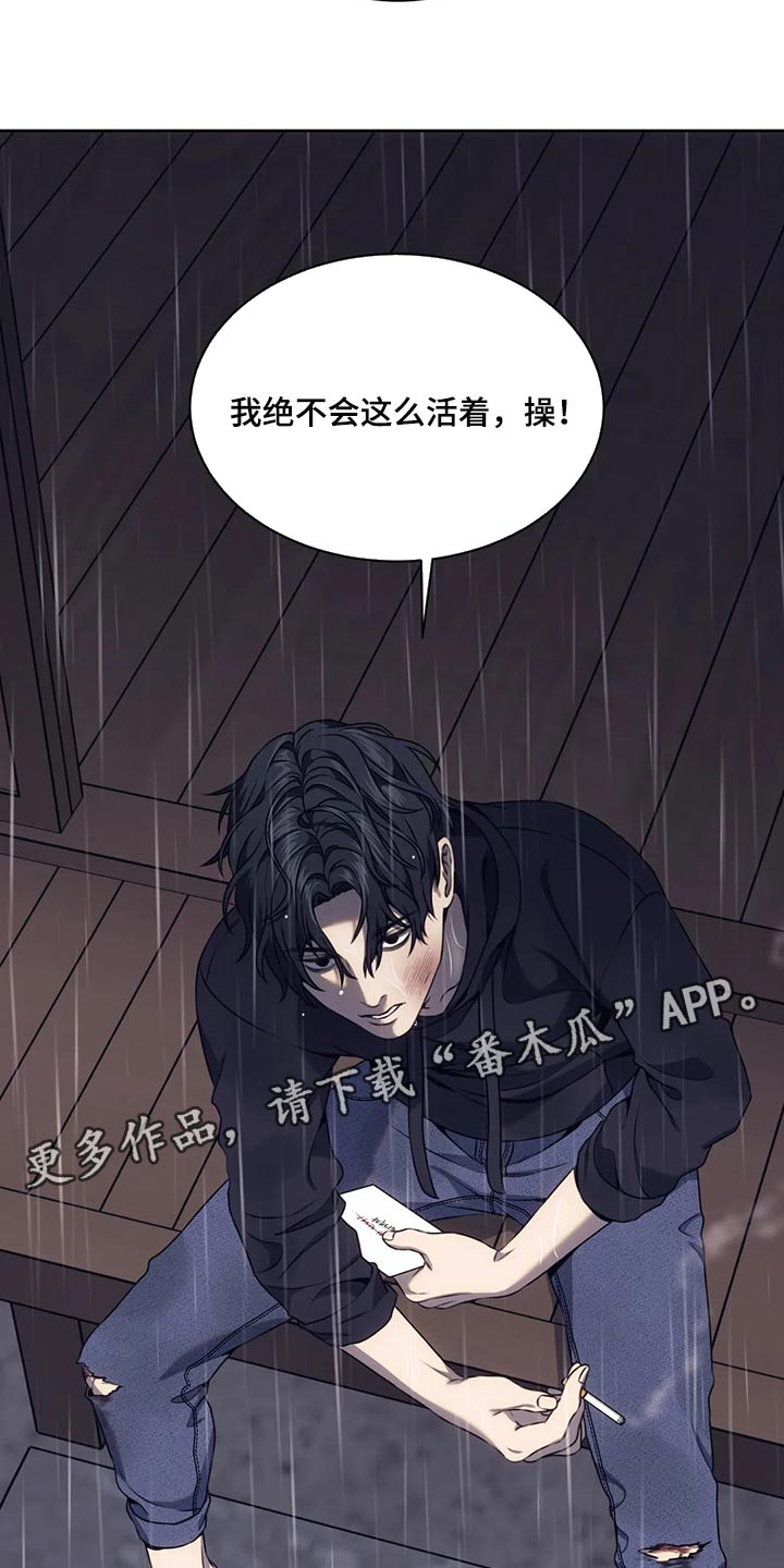 第69章：牺牲品0