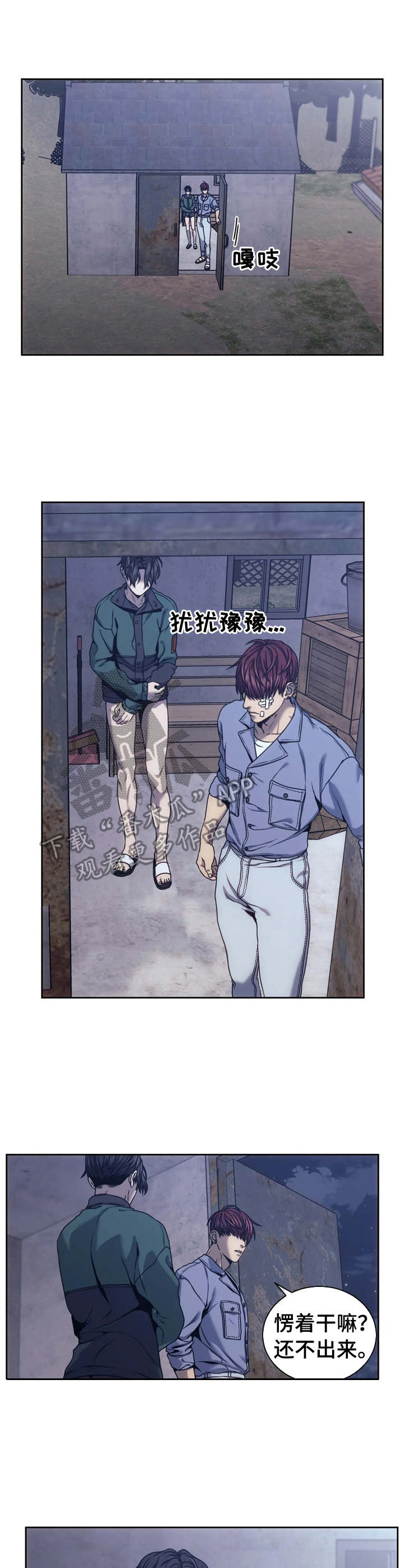 第25章：象棋0
