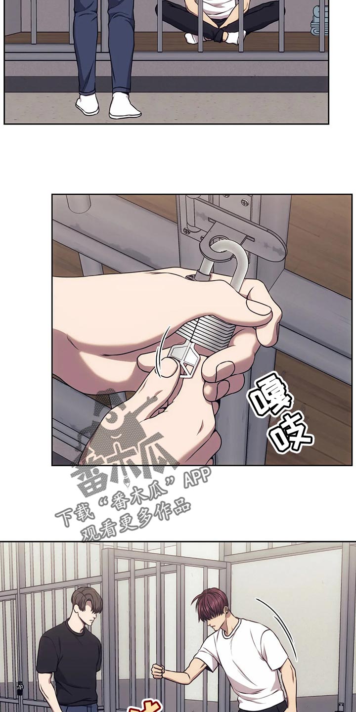 第82章：你太容易相信别人2
