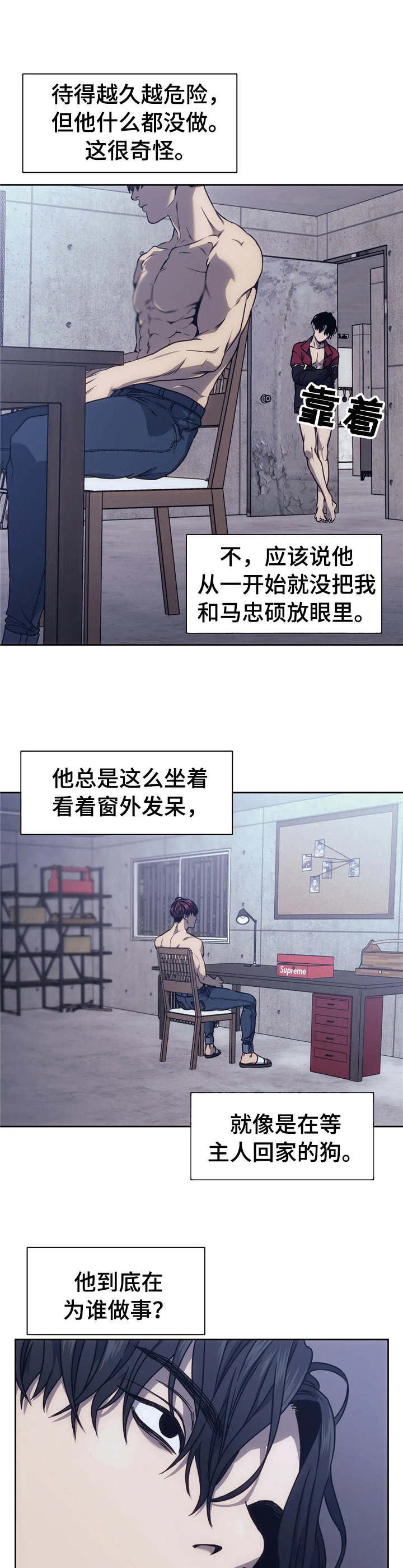第18章：宝物1