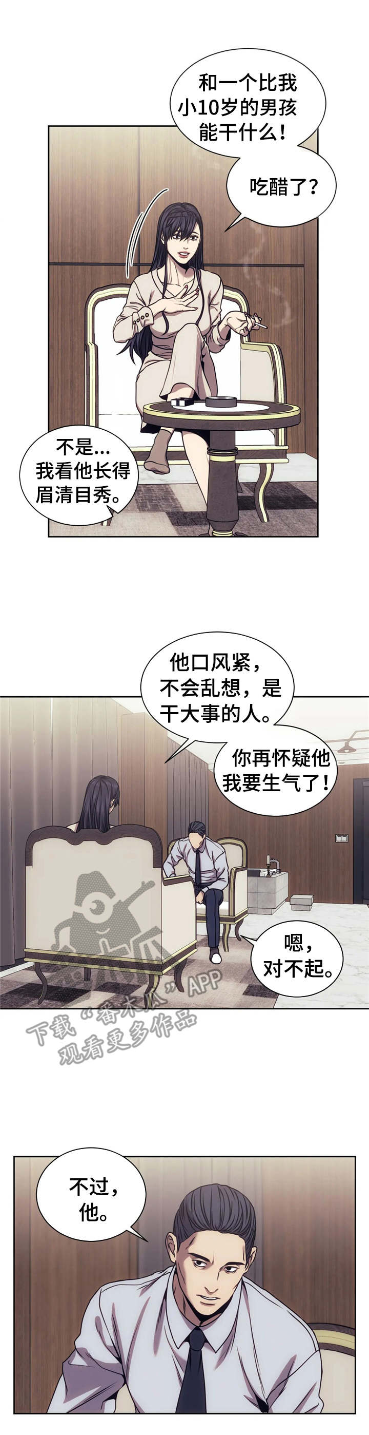 第23章：承诺0