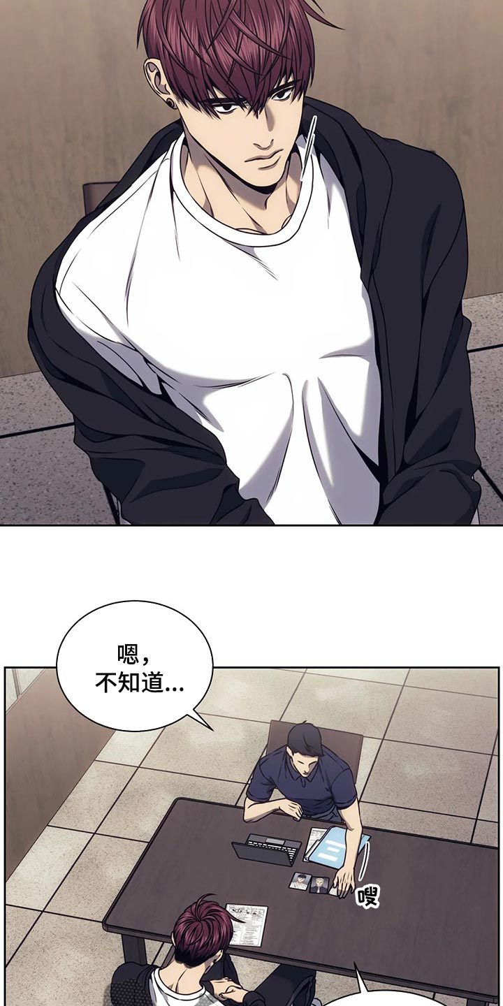 第72章：唯一的证据1