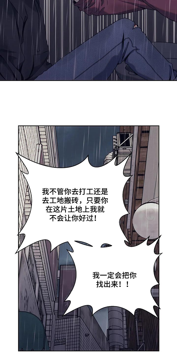 第69章：牺牲品3