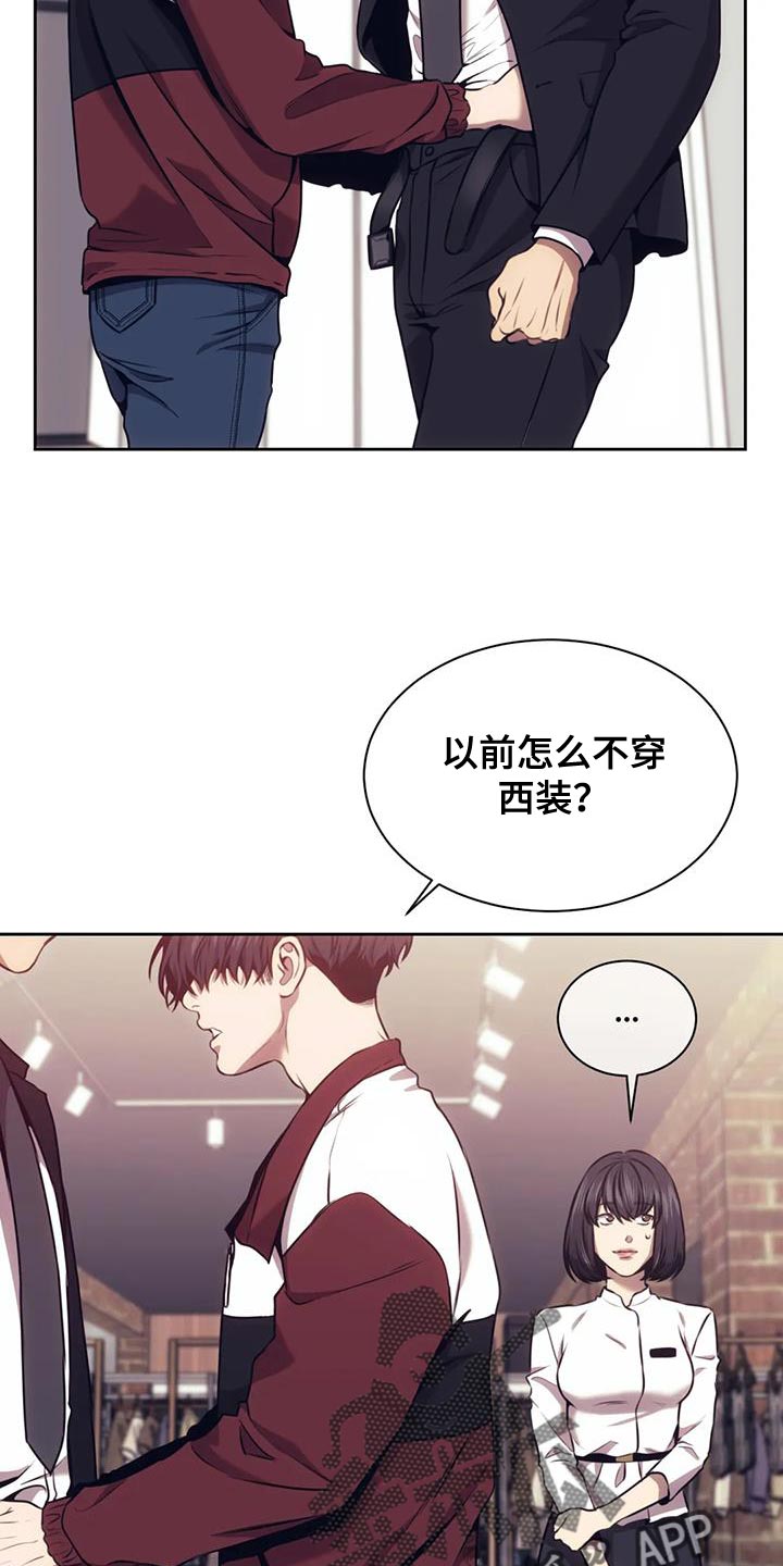 第105章：保镖1