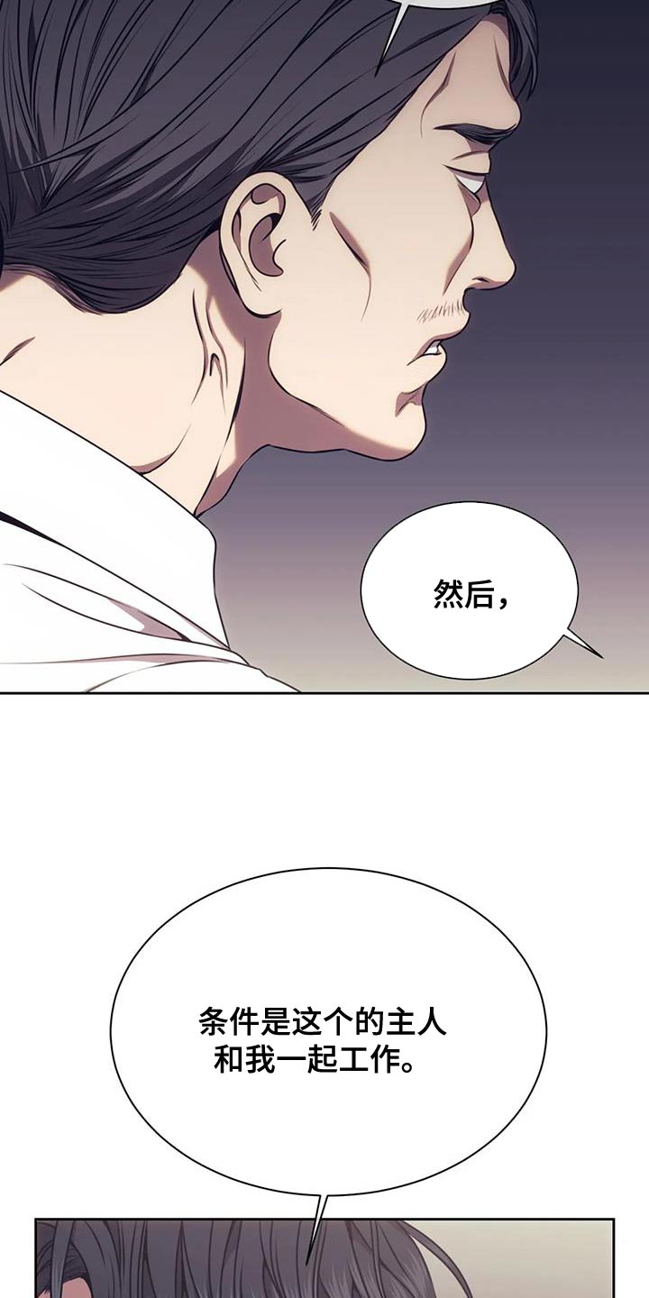 第104章：合同4