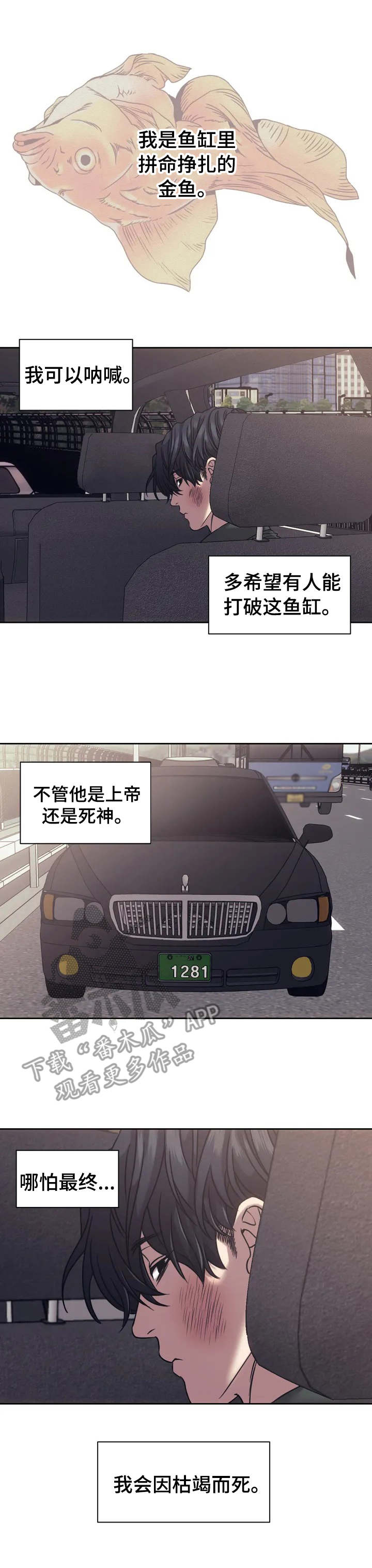第3章：上帝1